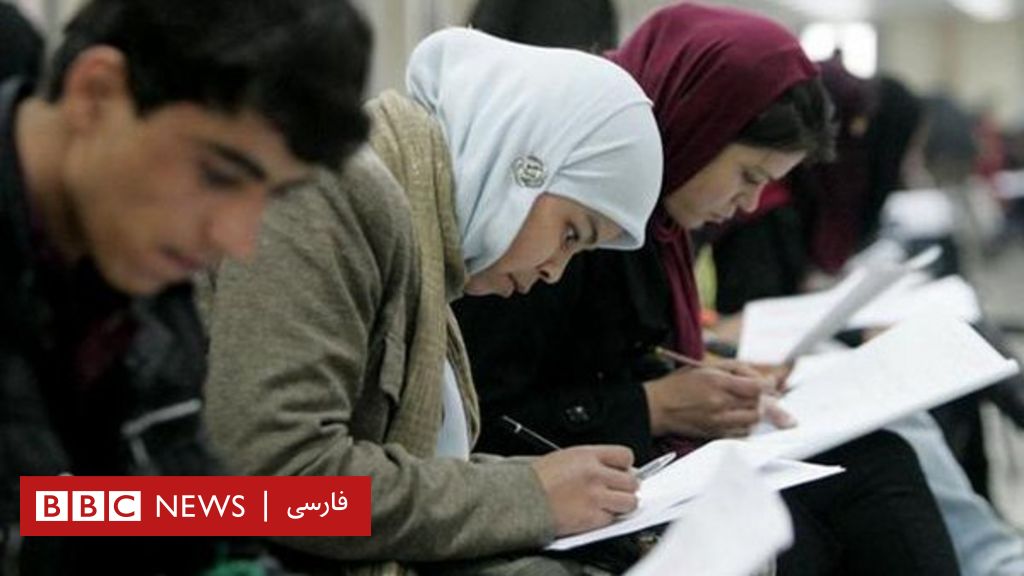 افزایش نرخ ارز در ایران دانشجویان افغان از ادامه تحصیل انصراف می‌دهند Bbc News فارسی