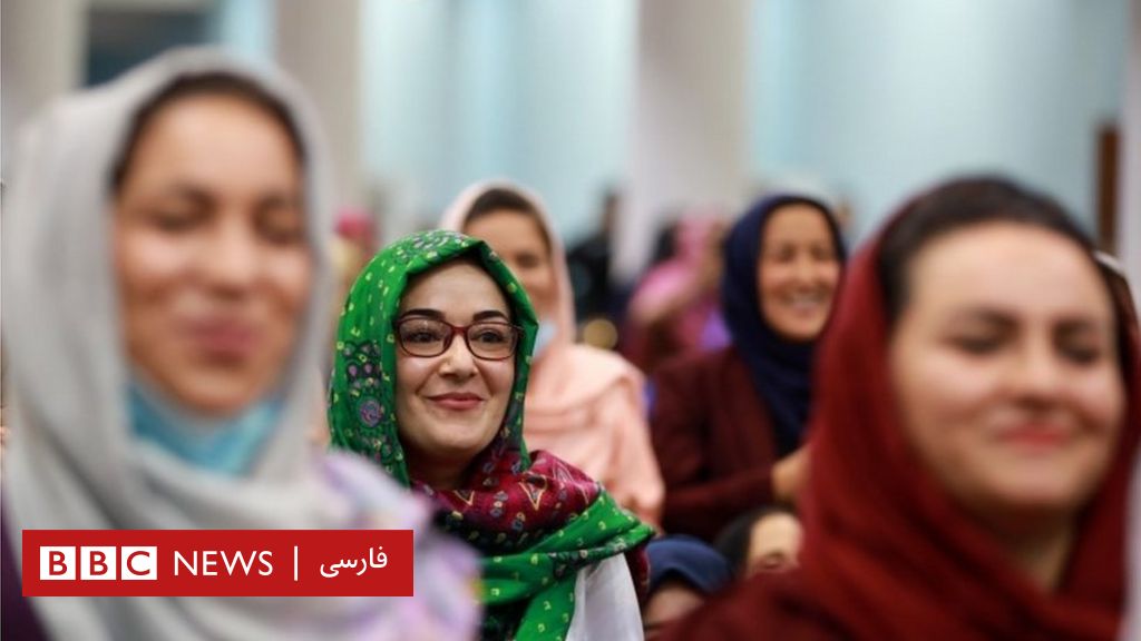 ناظران می‌گویند؛ فراز و فرودهای مشارکت سیاسی زنان در افغانستان Bbc