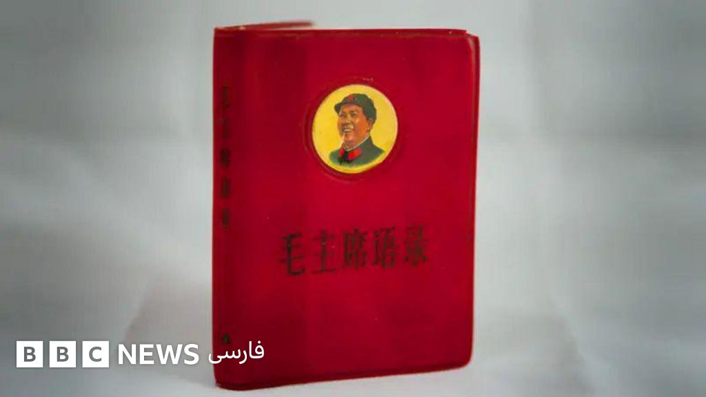 کتاب سرخ کوچک تا بازوبند گارد سرخ؛ روایت ۶۰ ساله انقلاب فرهنگی چین