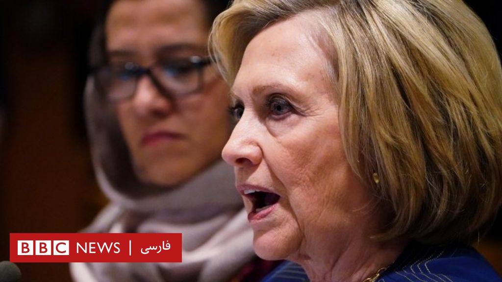 هیلاری کلینتون زنان افغان باید در مذاکرات صلح سهم داشته باشند Bbc News فارسی 