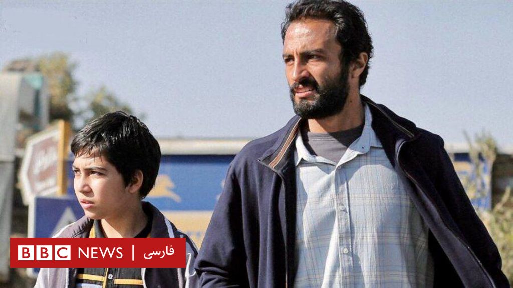 «قهرمان» اصغر فرهادی از اتهام نقض حقوق مؤلف تبرئه شد - BBC News فارسی