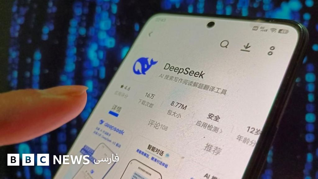 دیپسیک؛ هوش مصنوعی چینی بازار رقیبان را متلاطم کرد - BBC News فارسی