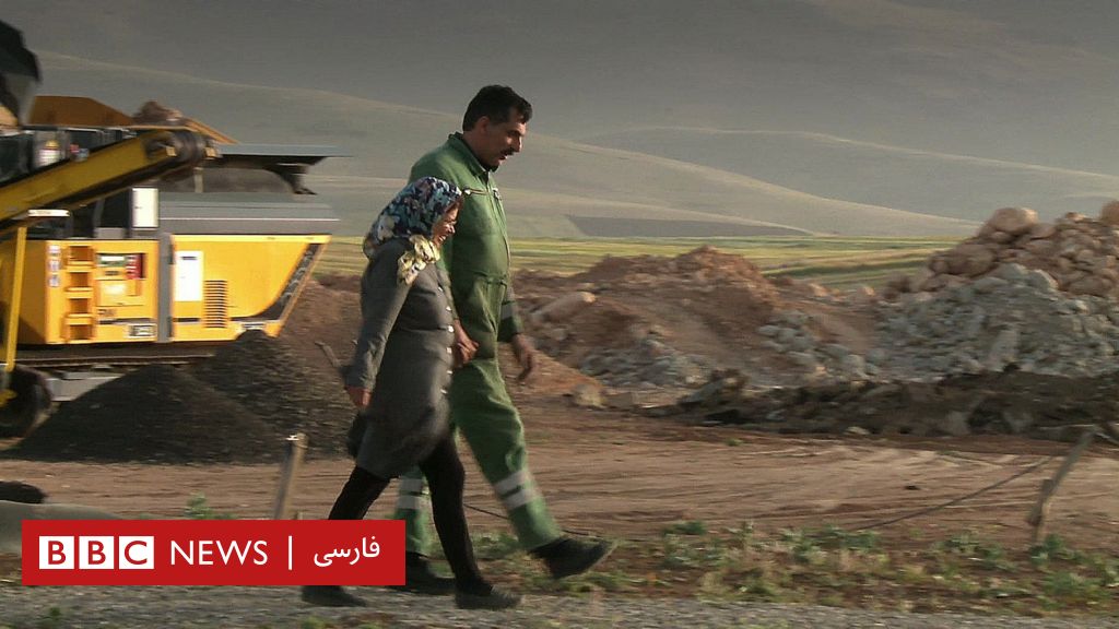 مادر زمین در آپارات Bbc News فارسی