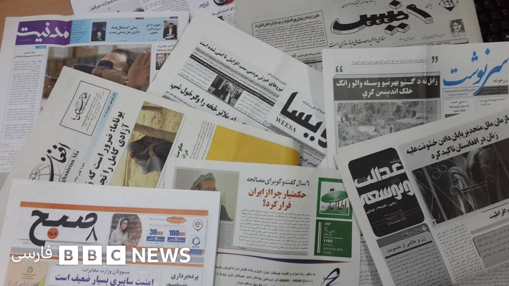 روزنامه های کابل موثریت کمک های جهانی Bbc News فارسی