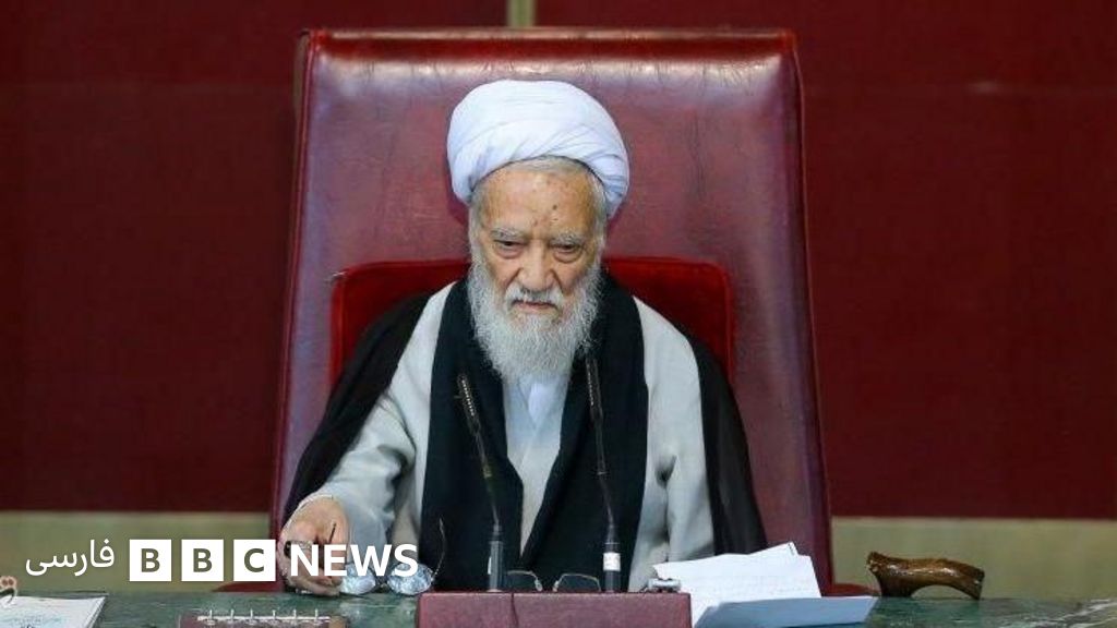 محمدعلی موحدی کرمانی، رئیس جدید مجلس خبرگان رهبری کیست؟ - BBC ...