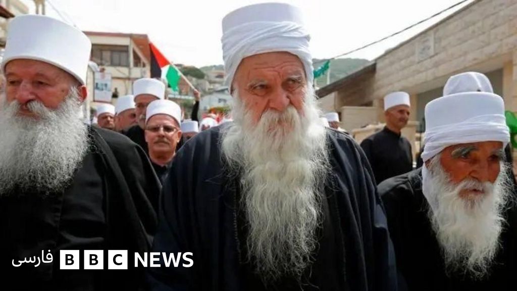 دروزی‌ها چه کسانی هستند؟ - BBC News فارسی