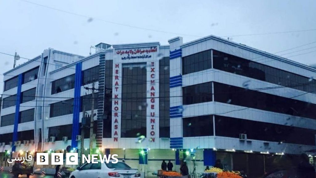 بانکها در هرات به مردم دلار نمی دهند دلار به ایران قاچاق می شود Bbc News فارسی