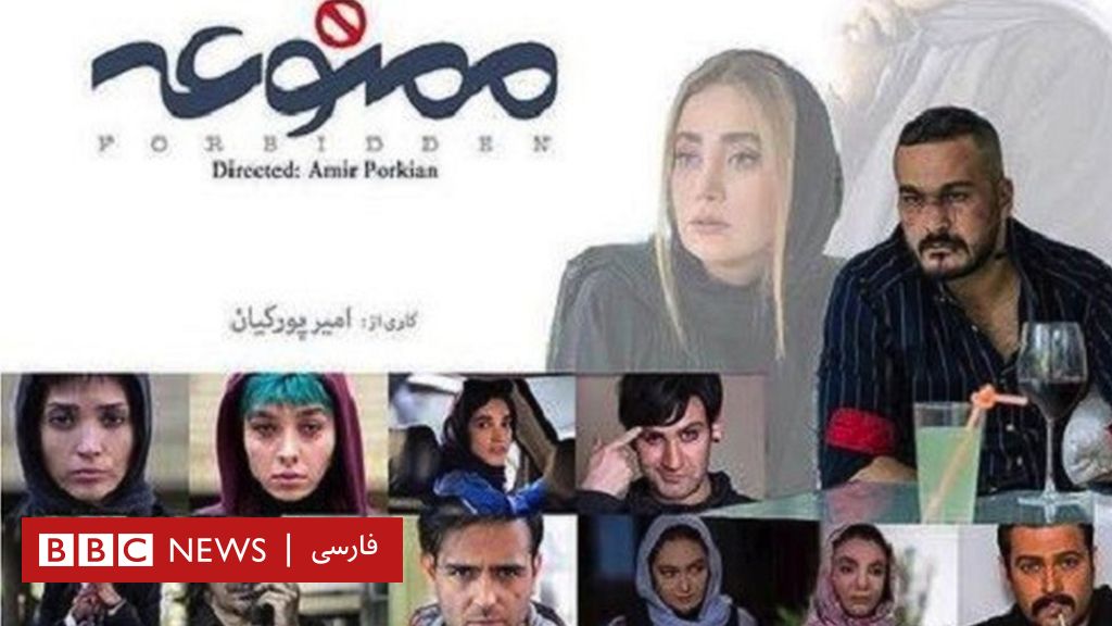 ممنوعه؛ برای تحقیر نژادی افغان‌ها یا مخالفت با نژاد پرستی؟ Bbc News فارسی