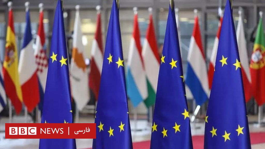 اتحادیه اروپا صدا و سیما جمهوری اسلامی و بیست فرد را وارد تحریم‌های