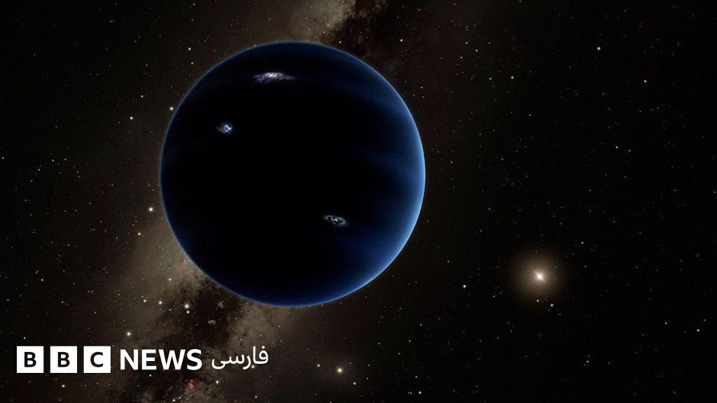 آیا به کشف راز «سیاره نهم» منظومه شمسی نزدیک شده‌ایم؟