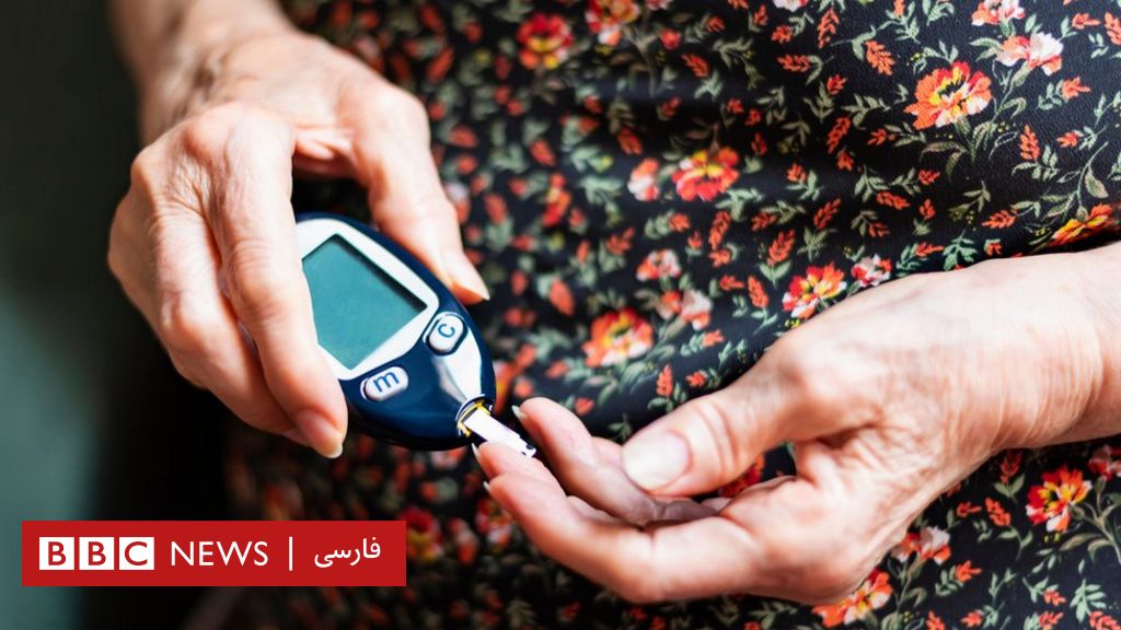 چطور خطر ابتلا به دیابت را کاهش دهیم؟ Bbc News فارسی