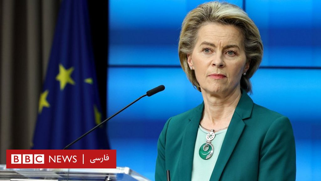 اروپا صادرات واکسن کرونا به بریتانیا را 'محدود نمی‌کند' - bbc news فارسی