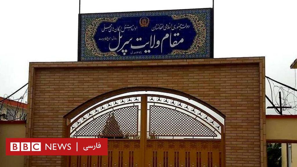 حمله گسترده طالبان برای تصرف چاه های نفت در ولایت سرپل افغانستان Bbc News فارسی