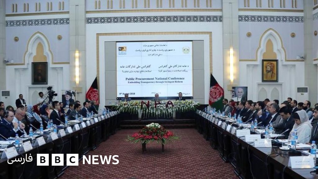 دولت افغانستان صدها میلیون دلار در قراردادها صرفه جویی کرده Bbc News فارسی
