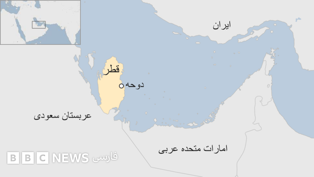 نمایه کشور‌ها قطر BBC News فارسی