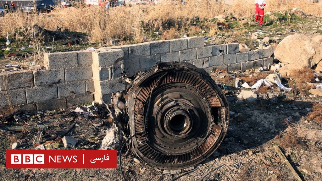 سقوط هواپیمای اوکراین؛ نقص فنی یا انفجار؟ Bbc News فارسی 4983