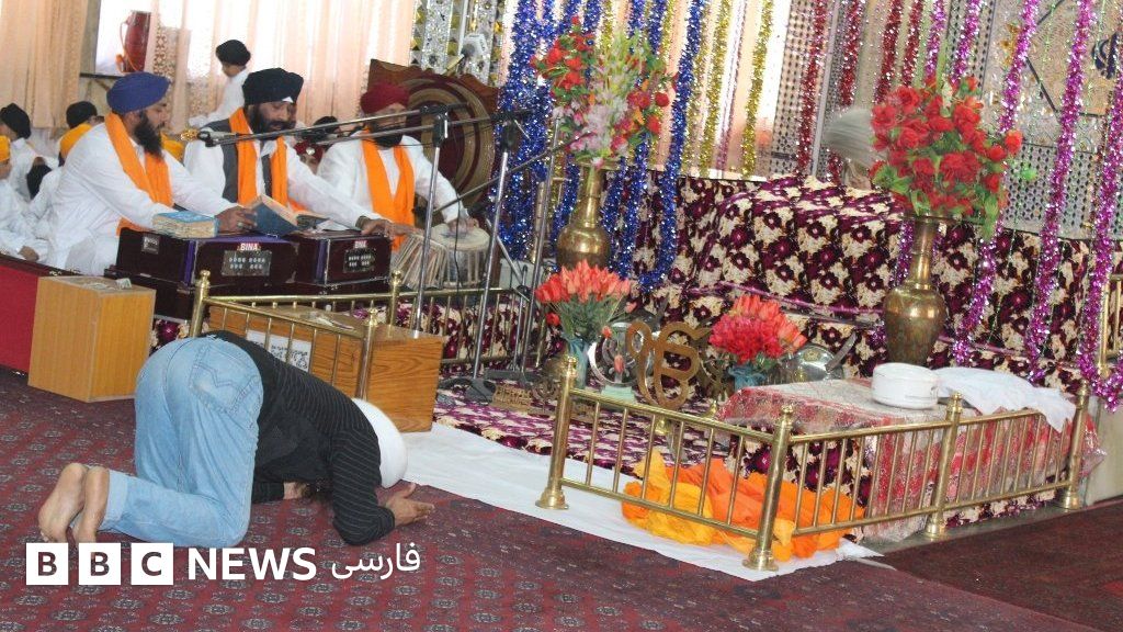 افغانستان عبادتگاه اقلیت مذهبی هندو و سیک ها را بازسازی میکند - BBC ...