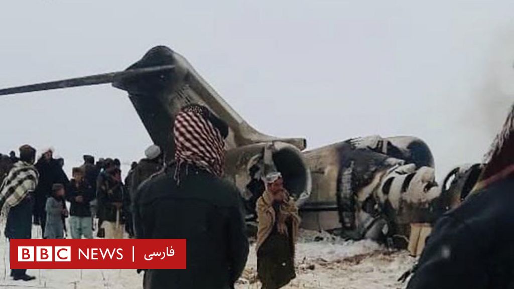 سقوط هواپیمای نظامی در غزنی؛ آمریکا نشانه‌ای از ساقط شدن با شلیک دشمن
