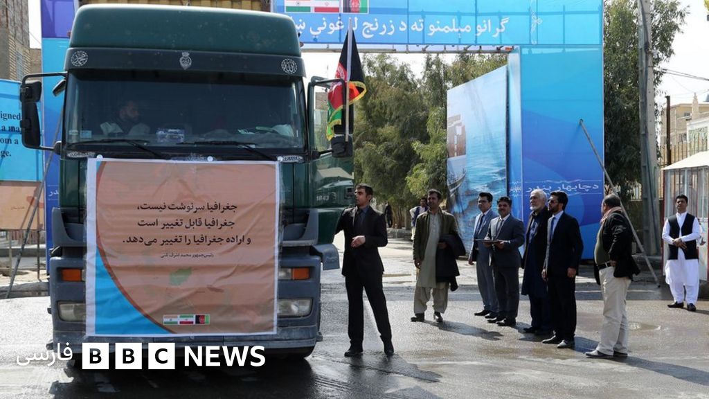 کامیون های حامل اجناس افغانستان به مقصد هند عازم چابهار ایران شد Bbc News فارسی