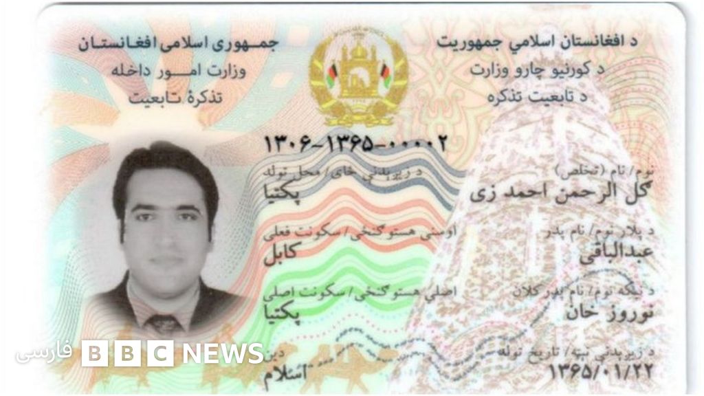 پس از اعتراض های مردم فارسی و تاجیکی از زیر عنوان زبان های خارجی در شناسنامه الکترونیکی افغانستان حذف شد Bbc News فارسی