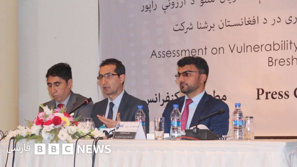 بیشتر از سه میلیارد دلار در بخش انرژی افغانستان ناپدید است Bbc News فارسی