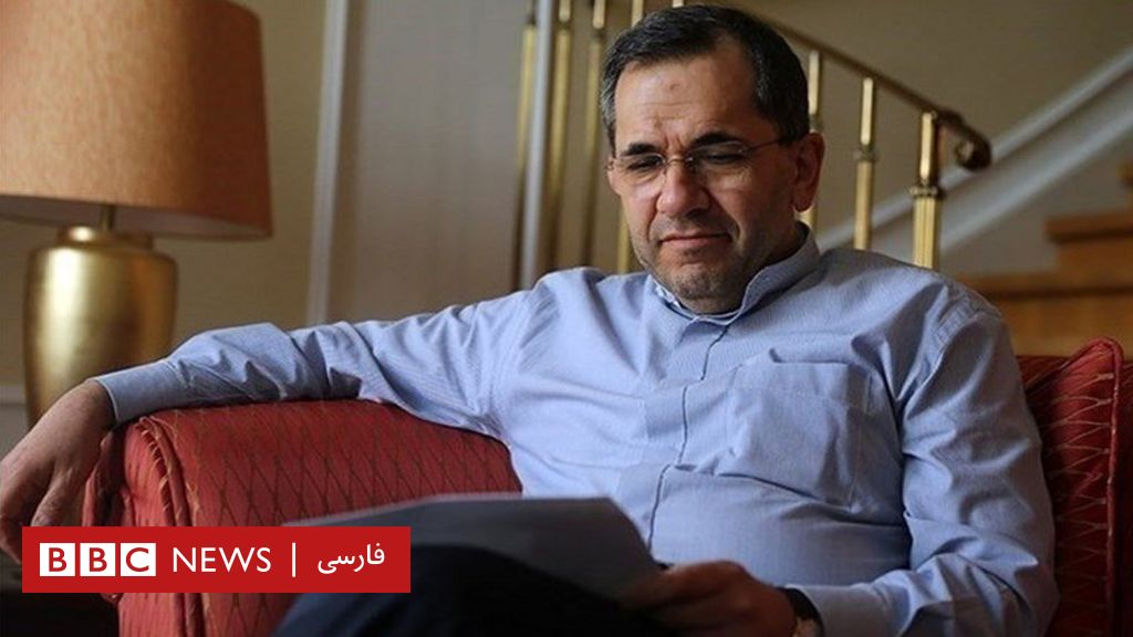 مجید تخت روانچی، مذاکره کننده پیشین اتمی، نماینده دائم ایران در سازمان ...