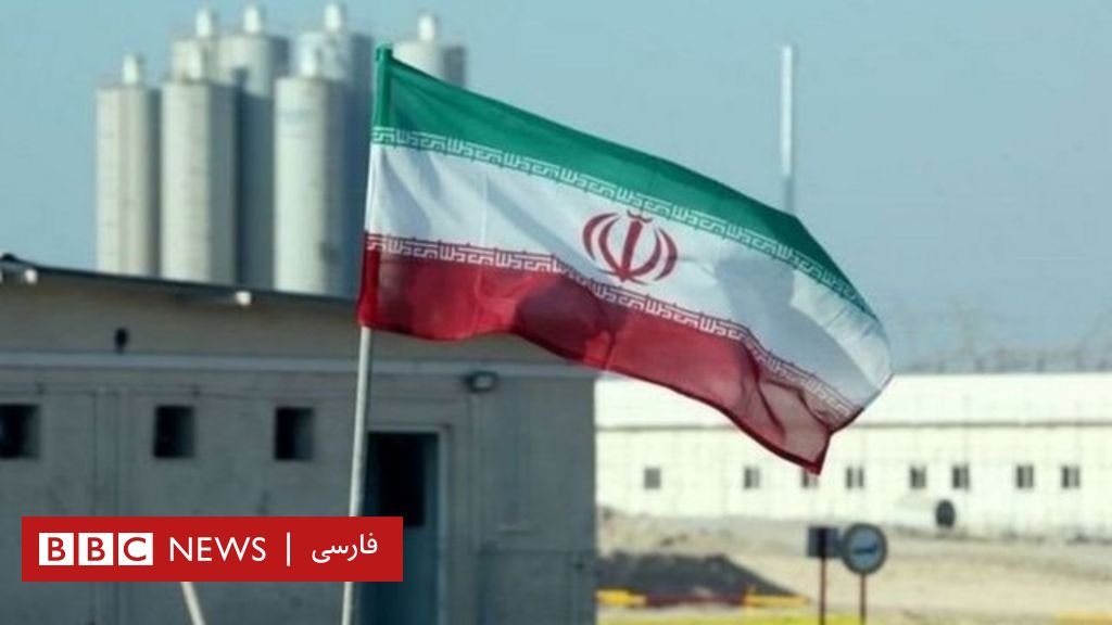 سازمان انرژی اتمی ایران: پیوست توافق با آژانس محرمانه است