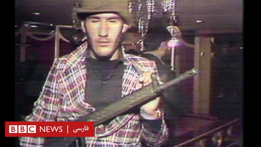 انقلاب ۵۷؛ مصادره اموال و دارایی‌ها Bbc News فارسی