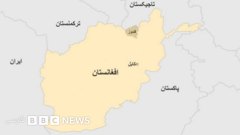 پانزده غیرنظامی از جمله کودکان و زنان براثر انفجار بمب کنار جاده ای در کندز کشته شدند Bbc News فارسی