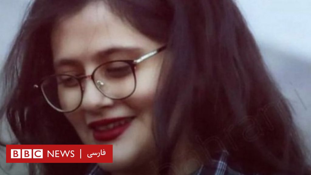 مهسا امینی؛ از بازداشت تا مرگ او چه می‌دانیم؟ Bbc News فارسی