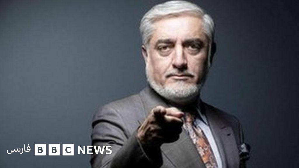عکس های عبدالله عبدالله در خبرگزاری فرانسه خبرساز شد Bbc News فارسی