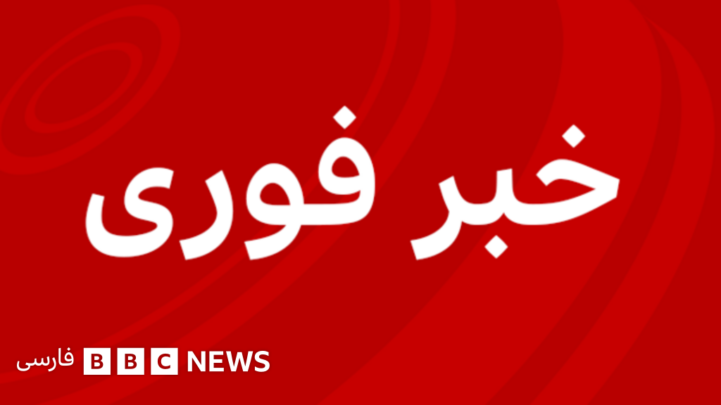 مجلس ایران با حذف چهار صفر از پول ملی موافقت کرد - BBC News فارسی