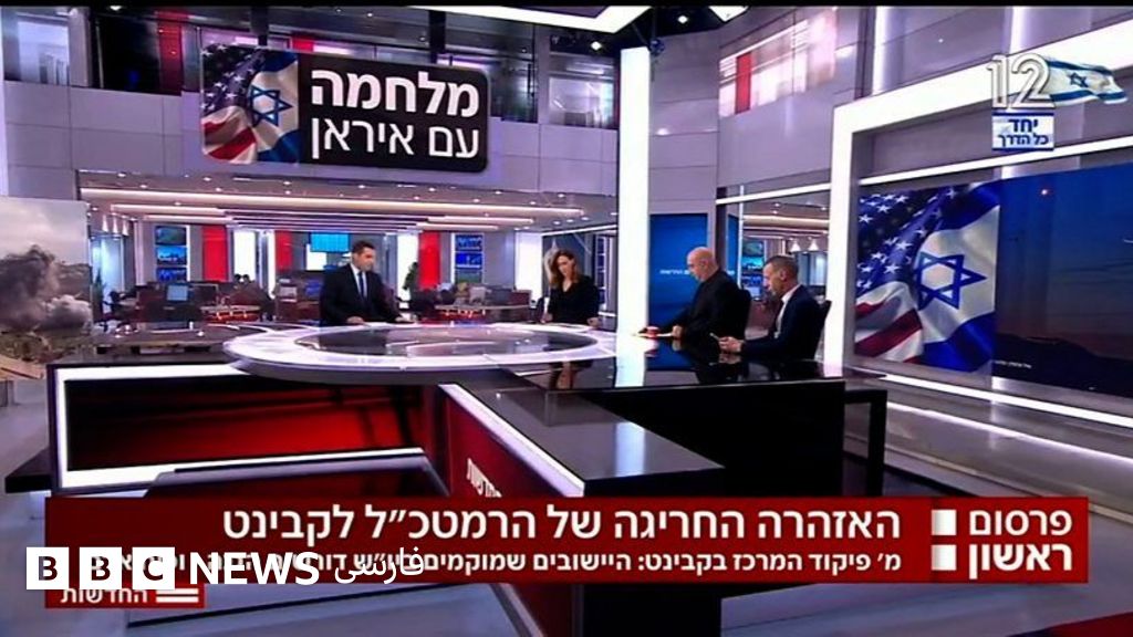 جنگ ایران در رسانه‌های اسرائیل؛ حمایت گسترده، پرسش‌گری محدود