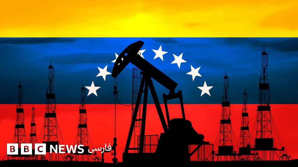 آیا نفت ونزوئلا می‌تواند پیامدهای جنگ ایران را در آمریکا مهار کند؟