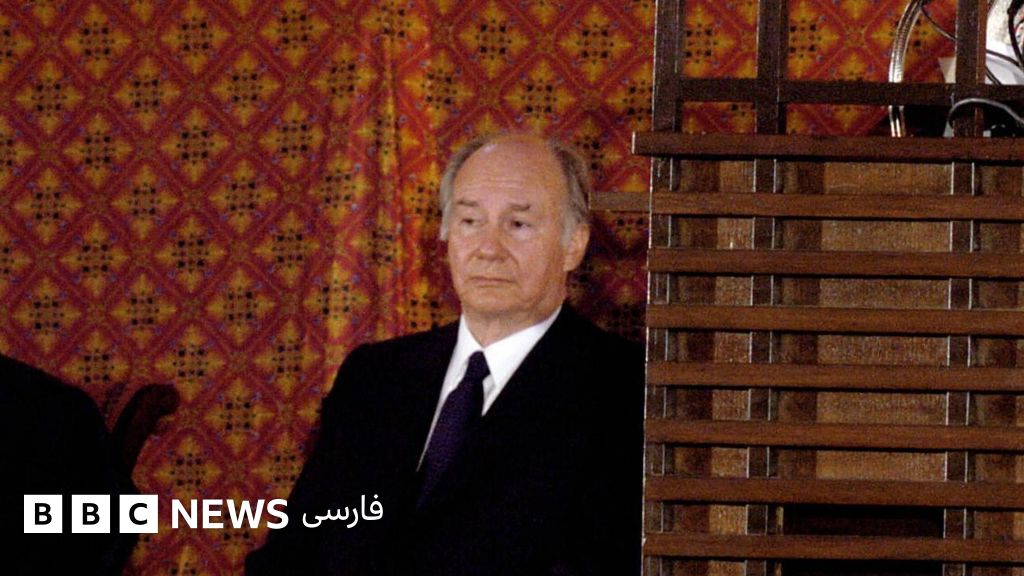 از باغ بابر تا هتل سرینا؛ بنیاد آقاخان در افغانستان چه کرده؟ - BBC News ...