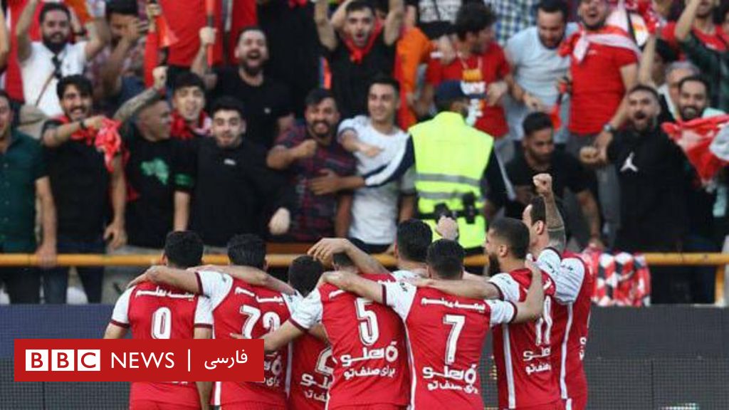 شش قدم؛ پرسپولیس و سپاهان با آتش‌بازی به هفته پرهیجان آخر رفتند Bbc News فارسی