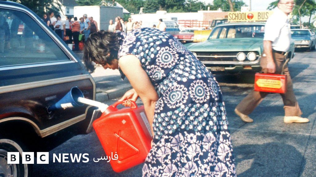 بحران نفتی دهه ۱۹۷۰ چه بود و آیا جهان اکنون به سوی وضعیتی وخیم‌تر می‌رود؟