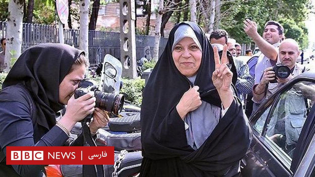 اعتراضات سراسری؛ چ﻿را فائزه هاشمی بازداشت شد؟ Bbc News فارسی