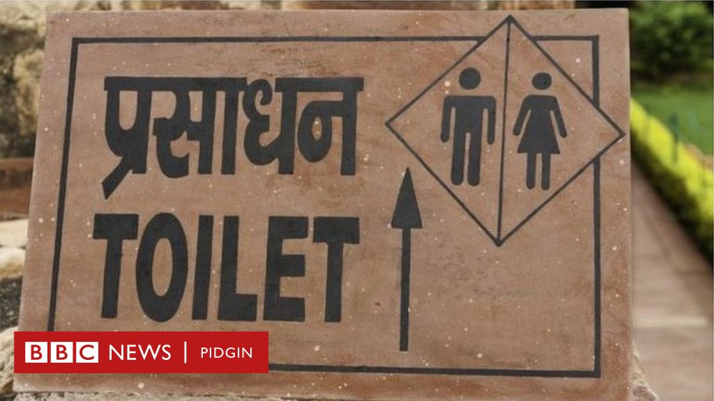 India: No toilet equal divorce - BBC News Pidgin