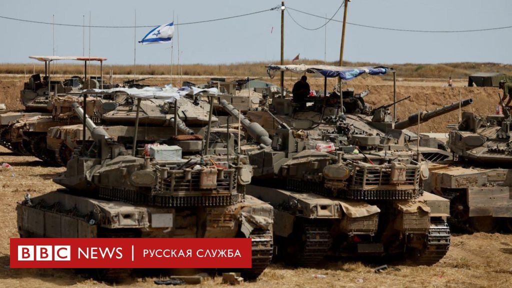 Израиль ведет масштабное наступление в Газе, тем временем начался новый раунд переговоров с ХАМАС