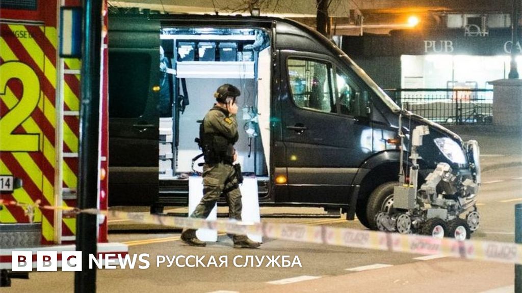 Полиция Осло обезвредила подозрительный предмет - BBC News Русская служба