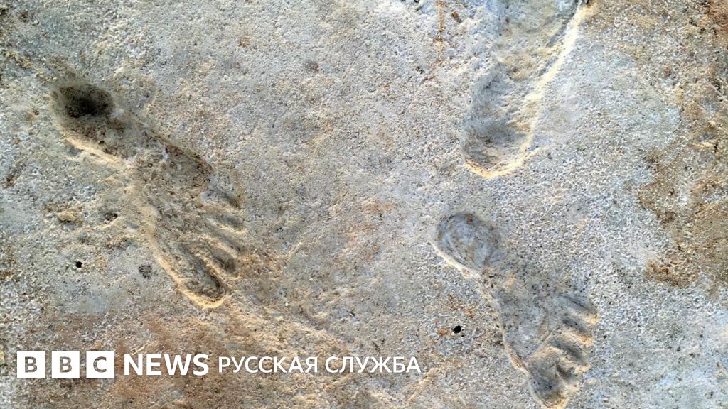 Сенсация в Археологии: Первые Люди в Северной Америке Появились на 10 000 Лет Раньше, чем Считалось!