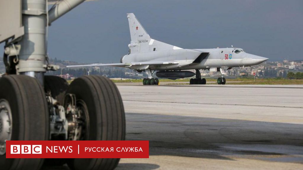 Бомбардировщик-ракетоносец Ту-22М3 разбился на Ста