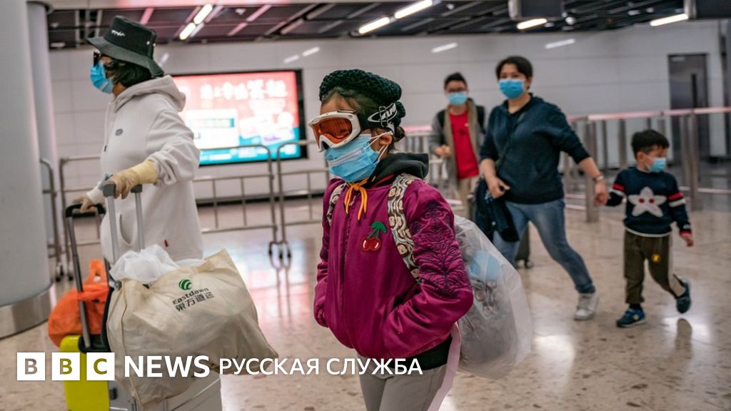 Коронавирус: мир закрывает границы для прибывающих из Китая, Россия ...