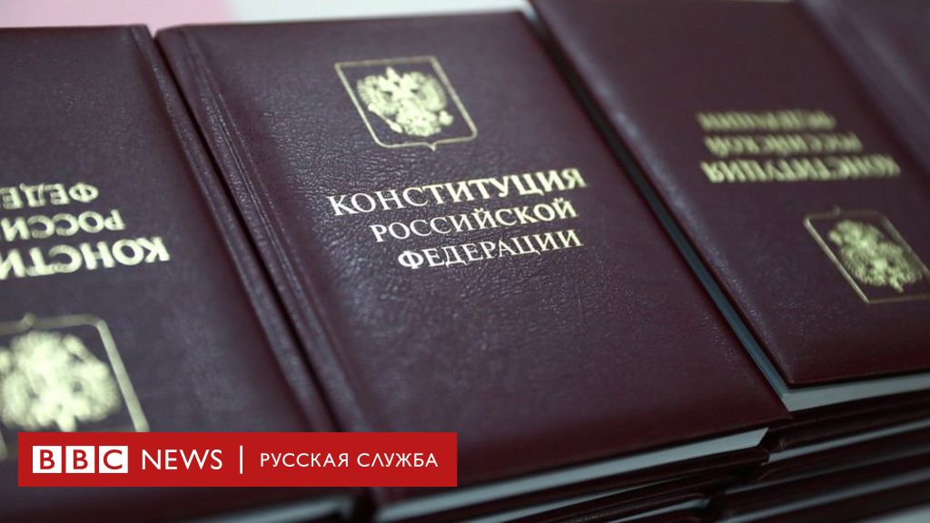 Образцом для конституций стран европы послужила конституция