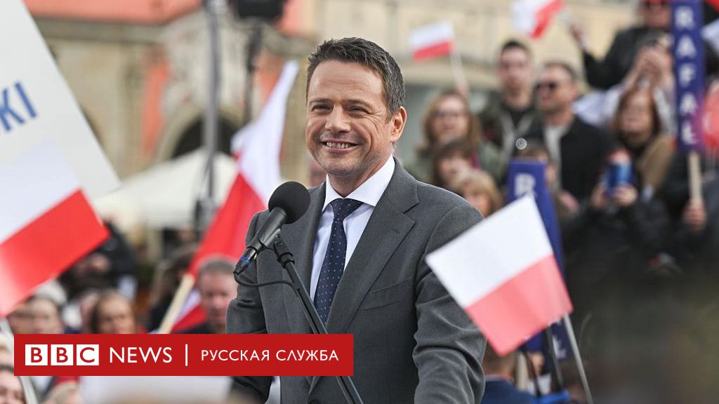 Битва за Польшу: Тшасковский и Навроцкий поборются за президентское кресло во втором туре!