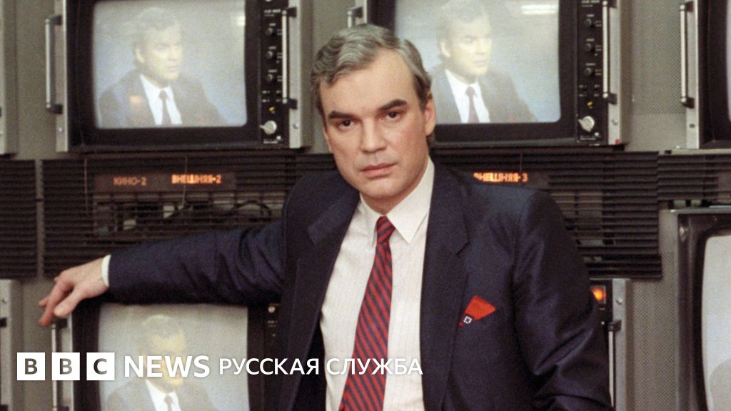 Умер российский журналист Владимир Молчанов, автор программы «До и после полуночи»