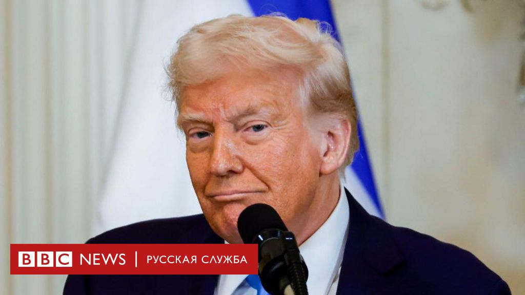 Трамп заявил, что США готовы занять Газу и сделать из нее «Ривьеру Ближнего Востока»