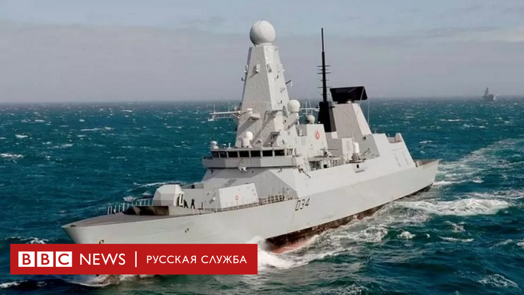 Британия отправляет боевые корабли в Персидский залив и Балтийское море -  BBC News Русская служба