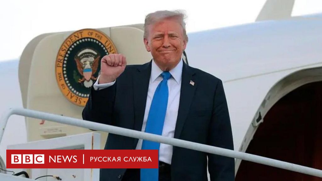 Трамп о третьем сроке, переговорах о мире в Украине и последствиях торговой войны для американцев